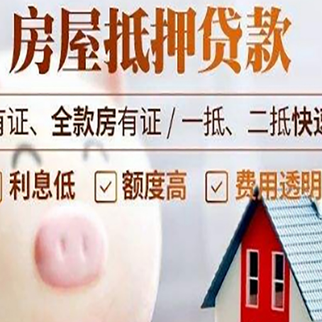 盘县汽车抵押贷款不同的方式都有什么条件?