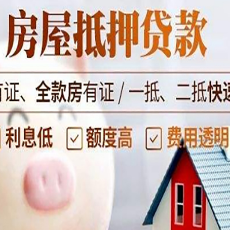 盘县汽车抵押贷款要注意什么问题?