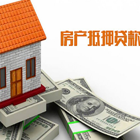 盘县房屋抵押贷款有逾期记录如何办理？