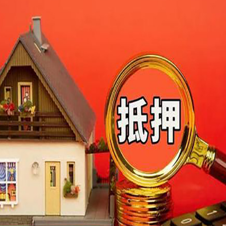 盘县贷款中介公司房产抵押贷款如何选新渝启服