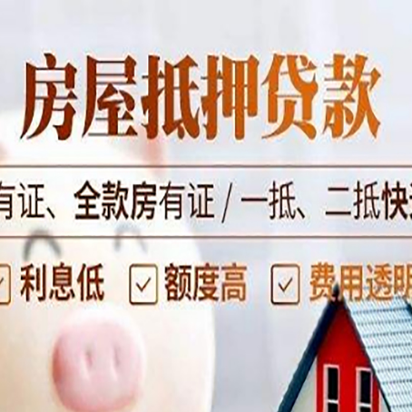 盘县贷款中介公司新渝启服要注意事项