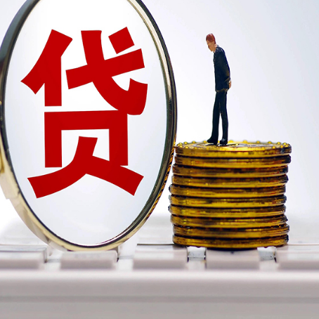 盘县贷款中介公司新渝启服有哪些区别