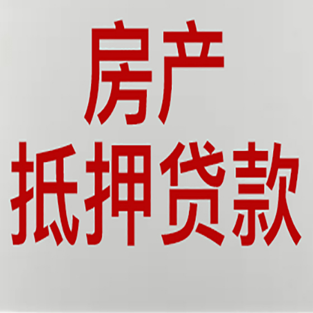 盘县贷款公司新渝启服12年老牌公司