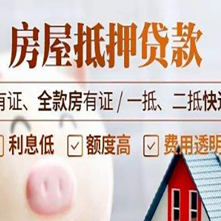 盘县贷款中介公司新渝启服本地公司