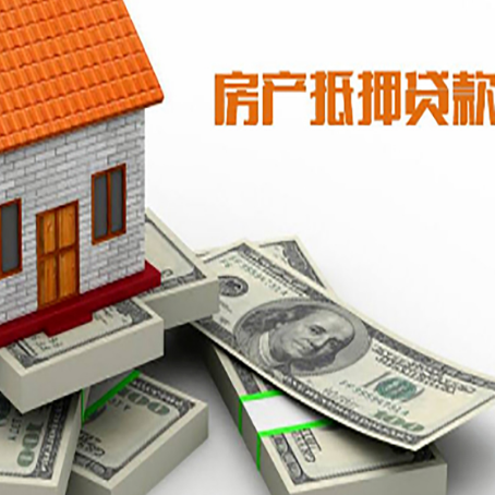 盘县房子抵押贷款会受征信有逾期的影响吗?